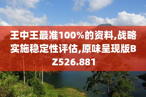 烂柯人 第21页