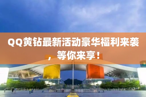 乱剑摩天 第8页