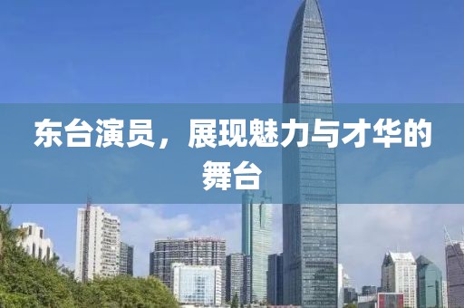 爱情玩笑 第9页