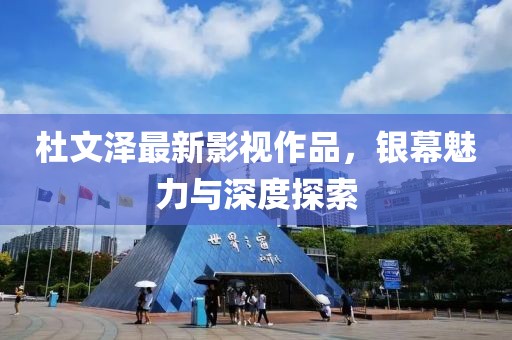 嫣然一笑 第8页
