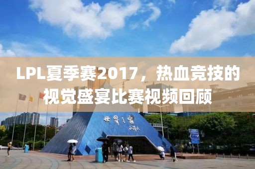 浮生相忘 第9页