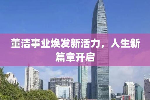 鱼的记忆 第6页