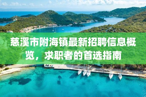 俊如昔 第8页