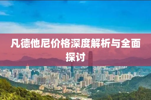 慧来 第23页