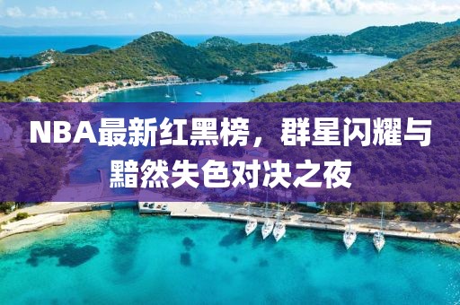 搭台情人 第7页