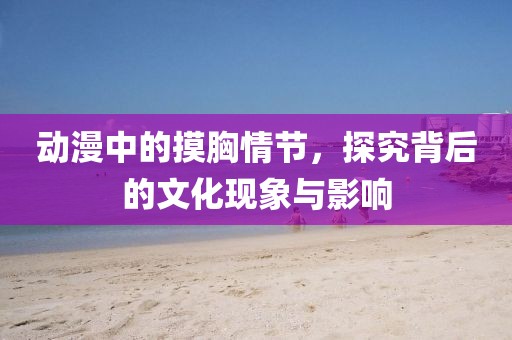 回到未来 第7页