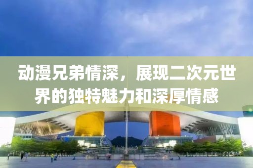 与你深拥 第7页