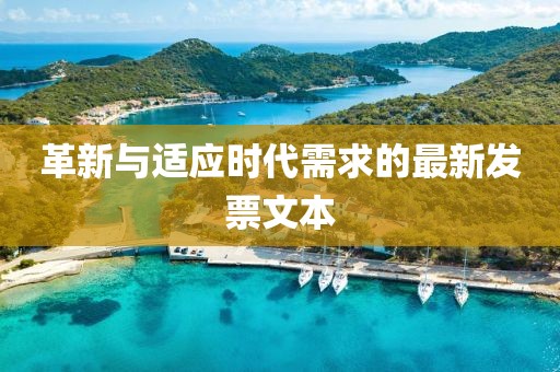 依靠 第7页