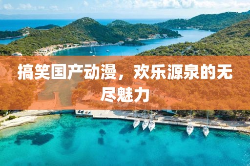 等待你 第7页