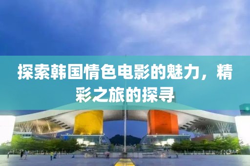 怡婷 第8页