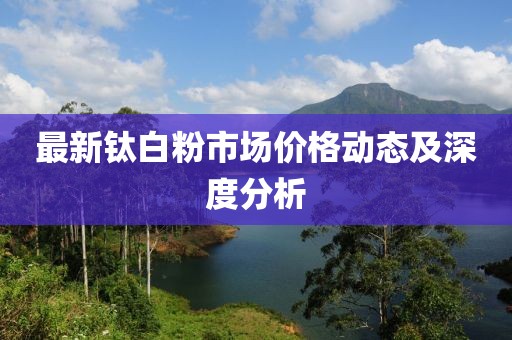 慧来 第8页