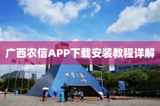 念旧忆今 第7页
