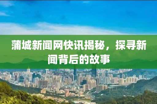 王子驾到 第8页