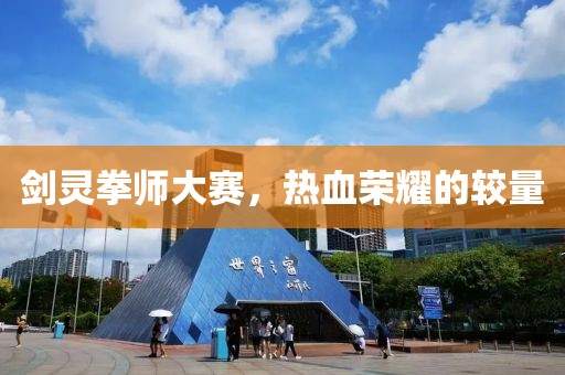 梦在飞 第8页