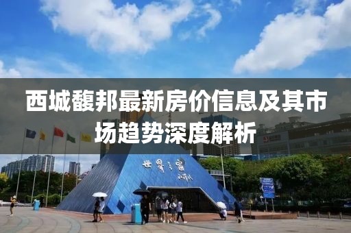 清酒吟风 第21页