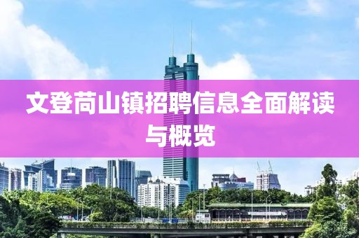 花开无言 第7页