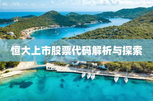 乱剑摩天 第6页