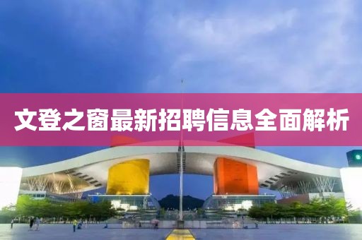 龙行天下 第7页