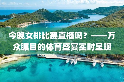 枫叶火没火 第7页