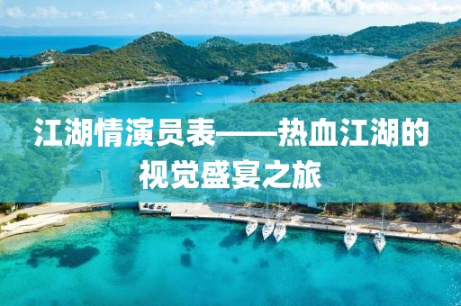 新闻中心 第207页