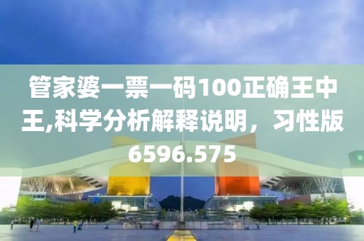 风露几许 第19页