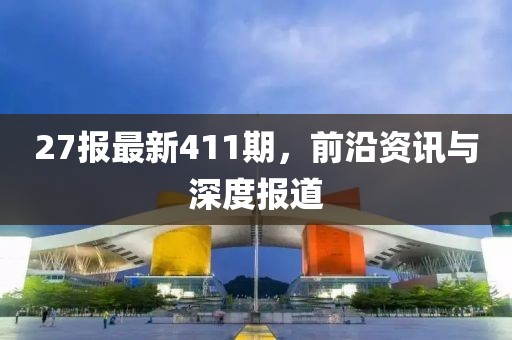 墨色如云 第7页