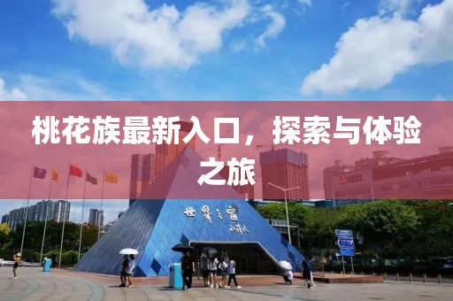 青春留痕 第6页