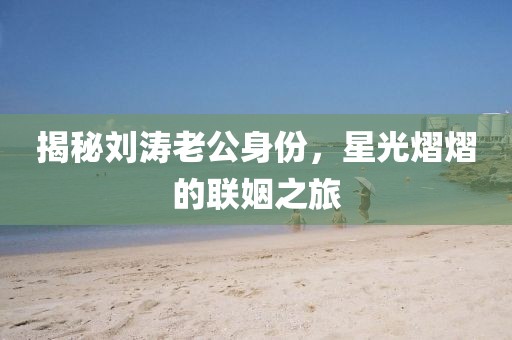 依靠 第6页
