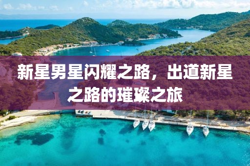 感情空窗 第5页