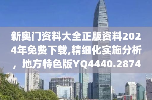 山高路迢迢 第21页