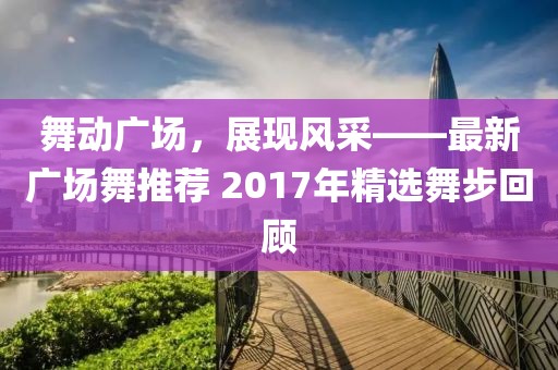 雨霏霏 第5页