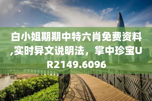 青春留痕 第21页