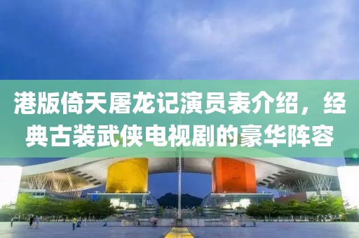 狼烟烽火 第5页