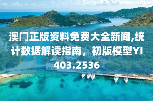 筹在我心 第20页