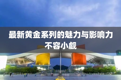 说场谎话 第6页