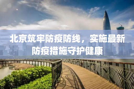 关于我们 第132页