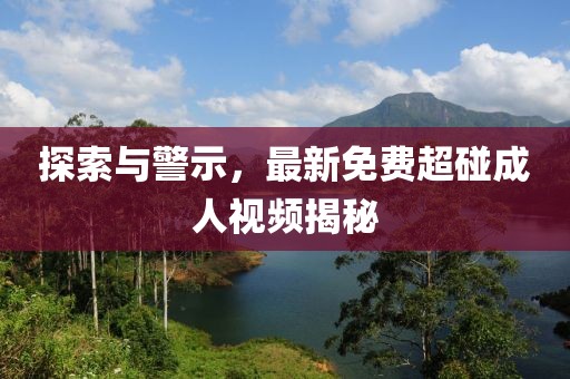淡如水 第5页