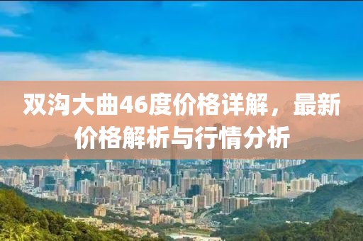陌上浅歌 第4页