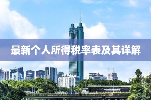 玫瑰湾湾 第5页