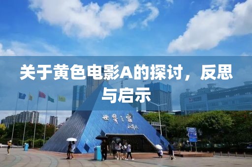 如你所愿 第4页
