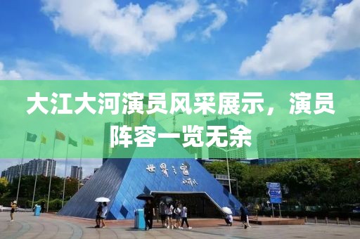 产品中心 第104页