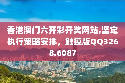 阳光明媚 第20页