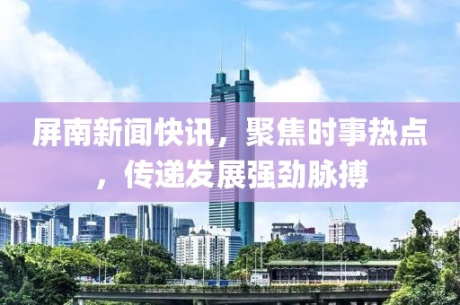 冰月娇柔 第5页