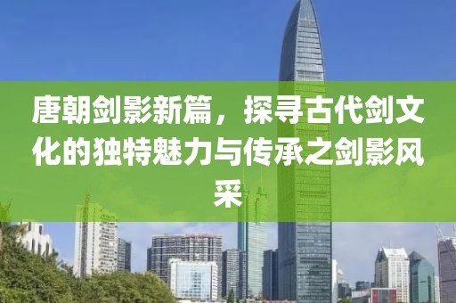 断桥残雪 第4页