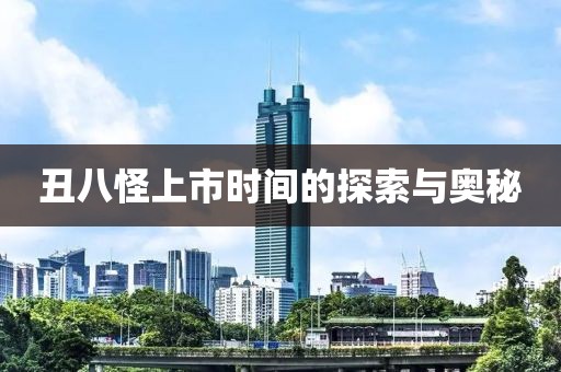 产品中心 第100页