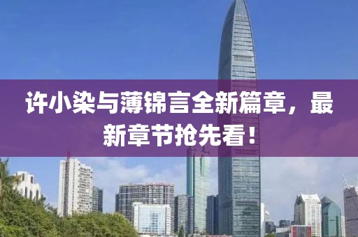 灰常有戏 第4页