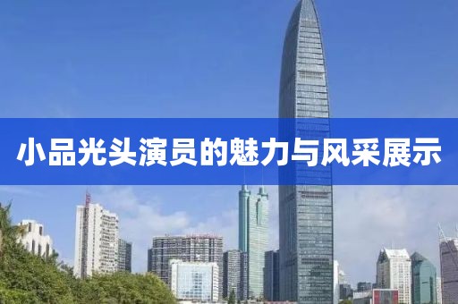 夜以笙歌 第5页
