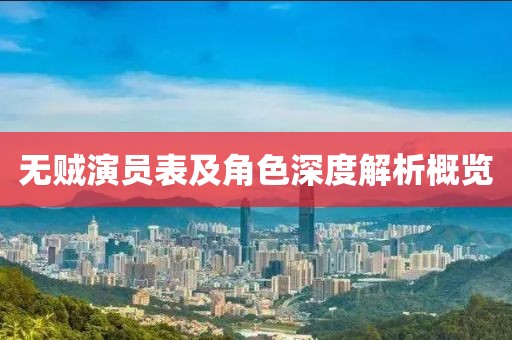 无叶海边 第4页