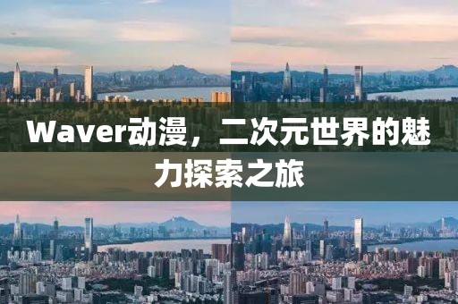 一束光 第5页