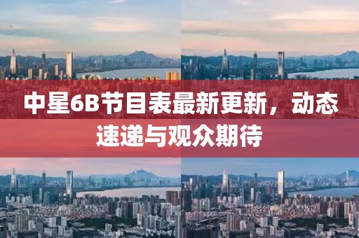 龙行天下 第5页